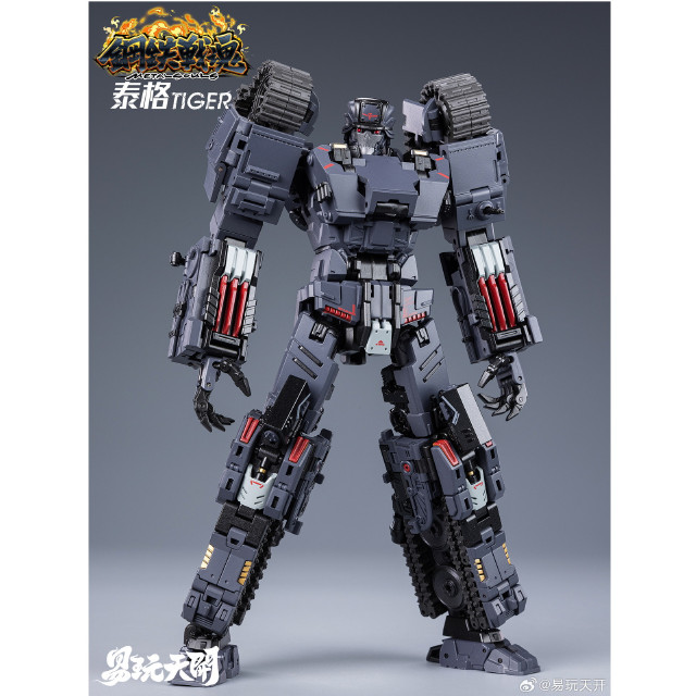 [FIG]鋼鉄戦魂シリーズ YW2412 タイガー 変形可動玩具 完成品 可動フィギュア TOYSEASY(トイシージ)