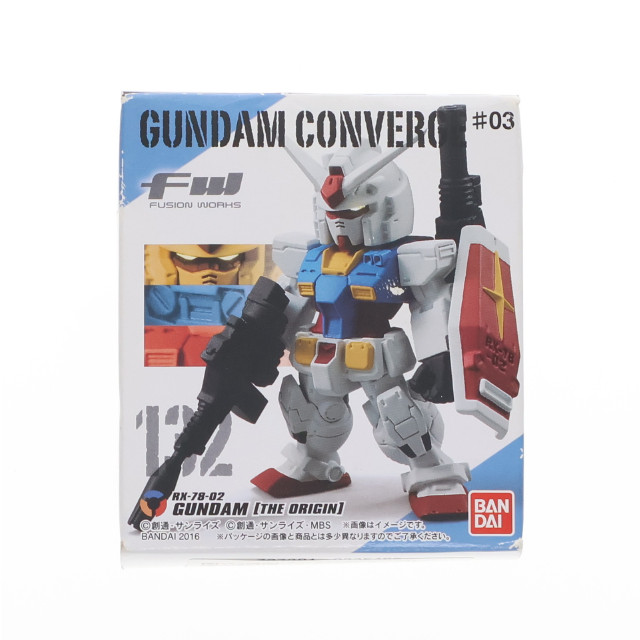 [FIG](単品)(食玩)ガンダム(THE ORIGIN版) FW GUNDAM CONVERGE(ガンダムコンバージ) ♯3 機動戦士ガンダム THE ORIGIN(ジ・オリジン) フィギュア バンダイ