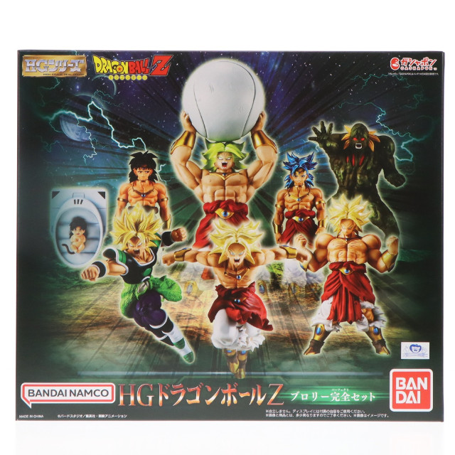 [FIG]プレミアムバンダイ限定 HGドラゴンボールZ ブロリー完全セット 完成品 フィギュア バンダイ