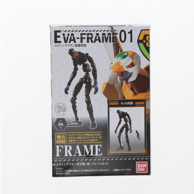 [FIG](単品)(食玩)6.エヴァンゲリオン零号機(改) フレームセット EVA-FRAME:ヱヴァンゲリヲン新劇場版01 可動フィギュア バンダイ
