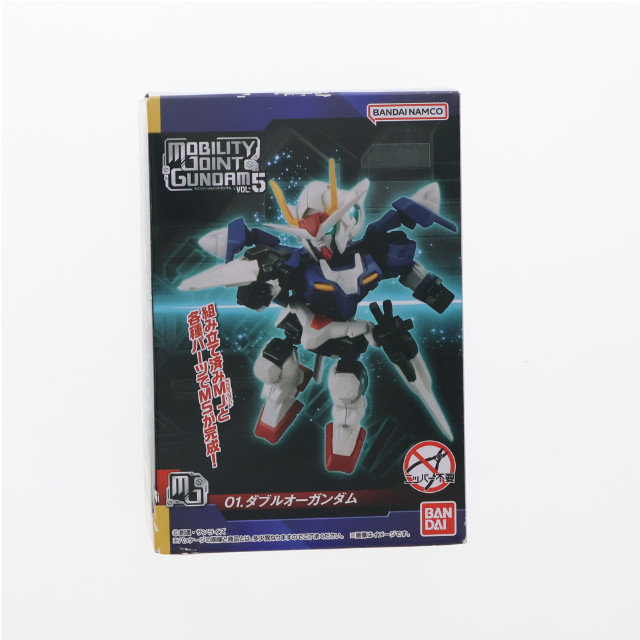 [FIG](単品)(食玩)1.ダブルオーガンダム MOBILITY JOINT GUNDAM VOL.5 機動戦士ガンダム00(ダブルオー) 可動フィギュア バンダイ