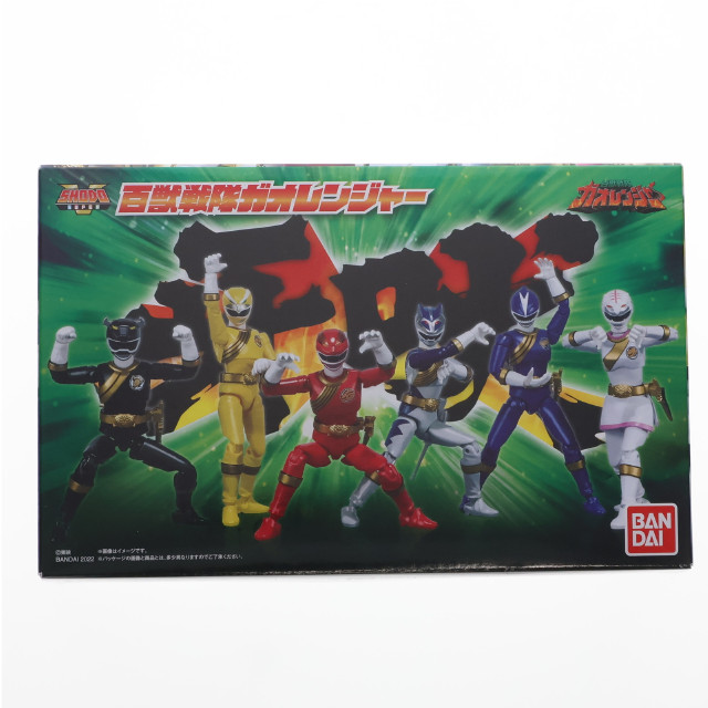 [FIG](食玩)プレミアムバンダイ限定 SHODO SUPER 百獣戦隊ガオレンジャー 可動フィギュア バンダイ