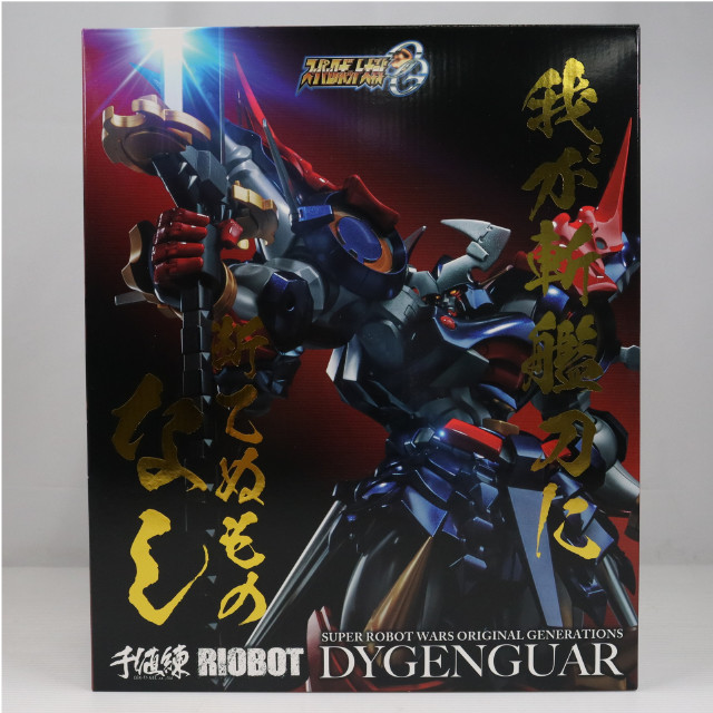 [FIG]センチネルストア特典2種付属 RIOBOT ダイゼンガー スーパーロボット大戦OG 完成品 可動フィギュア 千値練(せんちねる)