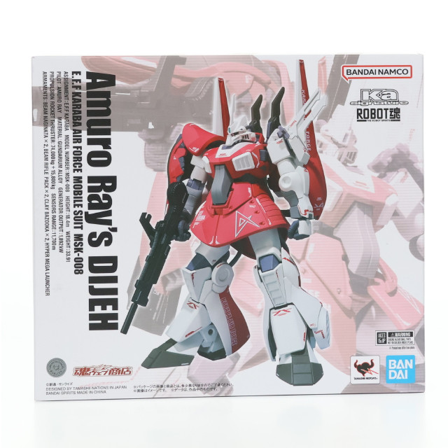 [FIG]魂ウェブ商店限定 ROBOT魂(Ka signature)(SIDE MS) アムロ・レイ専用ディジェ 機動戦士Zガンダム 完成品 可動フィギュア バンダイスピリッツ