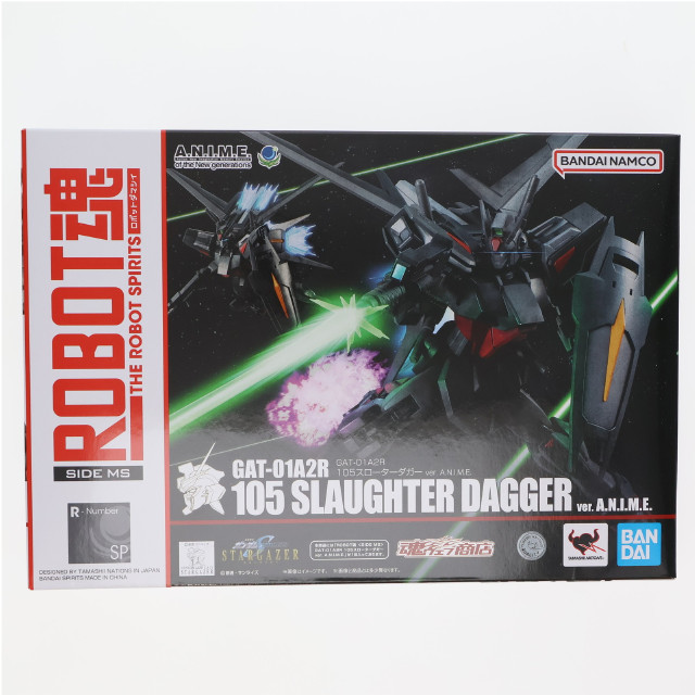 [FIG]魂ウェブ商店限定 ROBOT魂(SIDE MS) GAT-01A2R 105スローターダガー ver.A.N.I.M.E. 機動戦士ガンダムSEED(シード) C.E.73 STARGAZER(スターゲイザー) 完成品 可動フィギュア バンダイスピリッツ