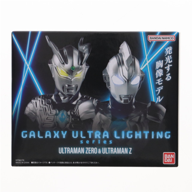 [FIG]ギャラクシーウルトラライティングシリーズ ウルトラマンゼロ & ウルトラマンゼット 完成品 フィギュア バンダイ