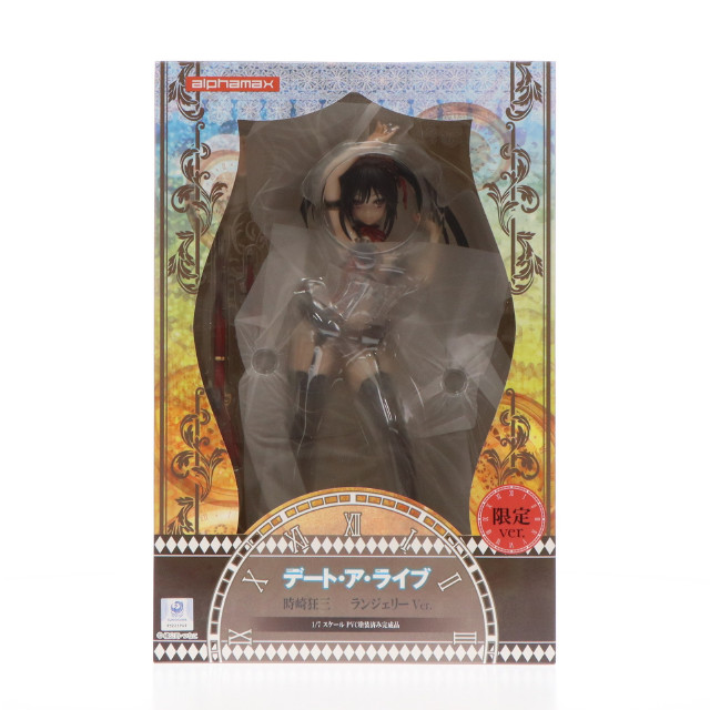 [FIG] (再販) 時崎狂三(ときさきくるみ) ランジェリーVer. あみあみ限定版 1/7 完成品 フィギュア(AX-0301) アルファマックス