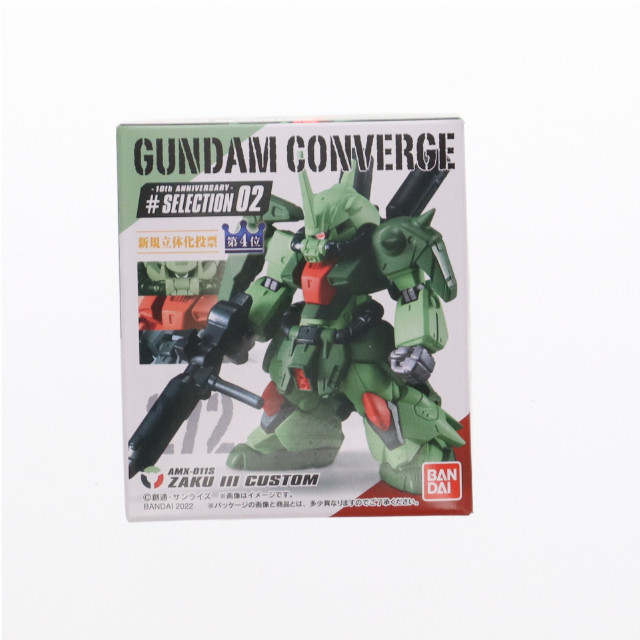 [FIG] (単品)(食玩) ザクIII改 FW GUNDAM CONVERGE(ガンダムコンバージ) 10周年 #SELECTION 02 機動戦士ガンダムZZ(ダブルゼータ) フィギュア バンダイ