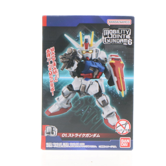 [FIG] (単品)(食玩) ストライクガンダム MOBILITY JOINT GUNDAM VOL.6 機動戦士ガンダムSEED(シード) 可動フィギュア バンダイ