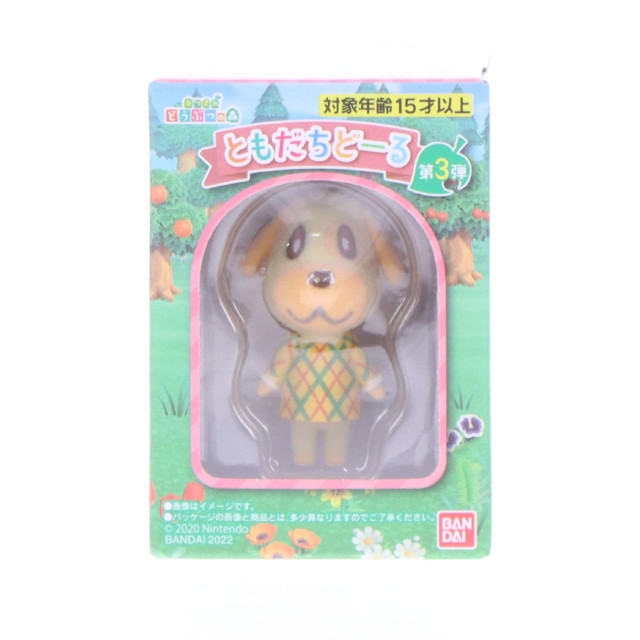 [FIG] (単品)(食玩) キャラメル あつまれどうぶつの森 ともだちどーる 第3弾 フィギュア バンダイ