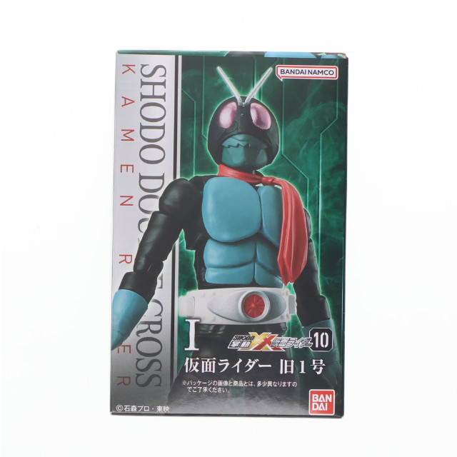 [FIG] (単品)(食玩) 仮面ライダー 旧1号 掌動-XX(ダブルクロス) 仮面ライダー10 可動フィギュア バンダイ