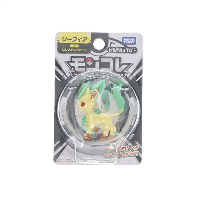 [FIG] モンスターコレクション リーフィア ポケットモンスター 完成品 フィギュア タカラトミー