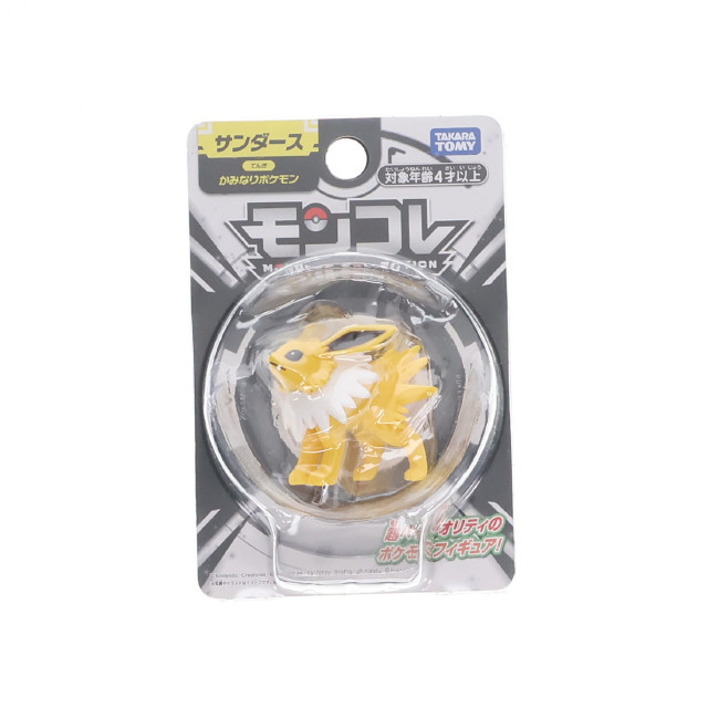 [FIG] モンスターコレクション サンダース ポケットモンスター 完成品 フィギュア タカラトミー