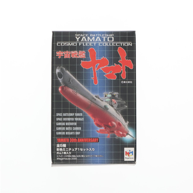 [FIG] (単品)(食玩) 戦闘空母艦 コスモフリートコレクション 宇宙戦艦ヤマト フィギュア メガハウス
