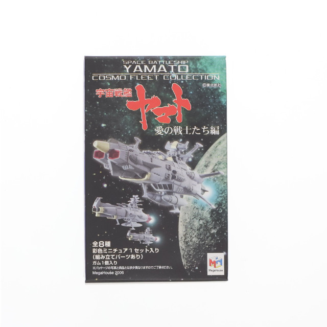 [FIG] (単品)(食玩) 新型デスラー艦 コスモフリートコレクション 宇宙戦艦ヤマト 愛の戦士たち編 フィギュア メガハウス