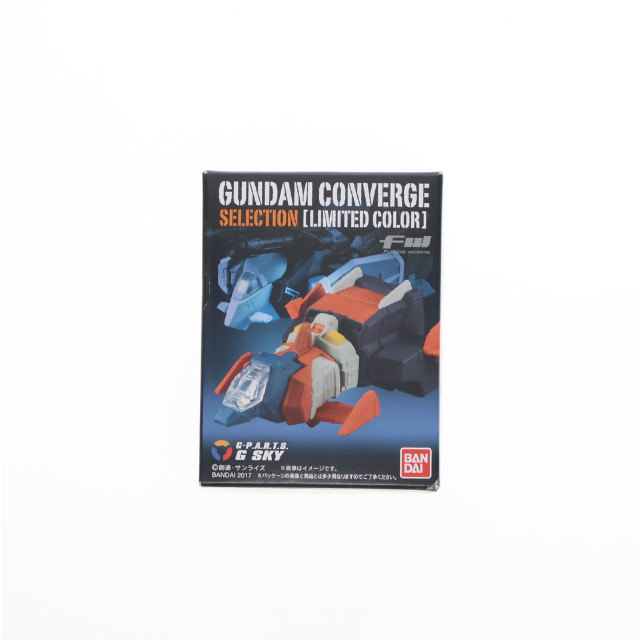 [FIG] (単品)(食玩) FW GUNDAM CONVERGE(ガンダムコンバージ) SELECTION [LIMITED COLOR] Gスカイ LIMITED COLOR ver. 機動戦士ガンダム フィギュア バンダイ