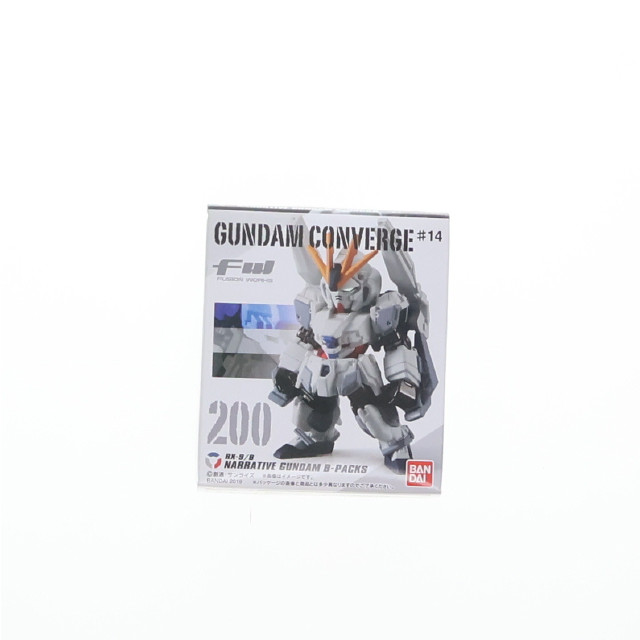 [FIG] (単品)(食玩) ナラティブガンダム B装備 FW GUNDAM CONVERGE(ガンダムコンバージ) ♯14 機動戦士ガンダムNT(ナラティブ) フィギュア バンダイ