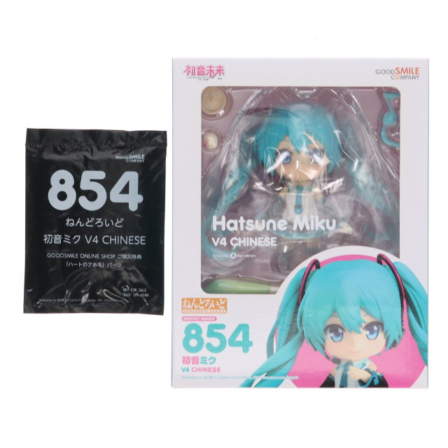 [FIG] GOODSMILE ONLINE SHOP購入特典付属 ねんどろいど 854 初音ミク V4 CHINESE キャラクター・ボーカル・シリーズ01 初音ミク 完成品 可動フィギュア グッドスマイルカンパニー