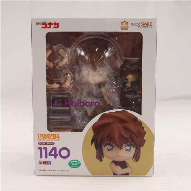 [FIG] キャラアニ購入特典付属 ねんどろいど 1140 灰原哀(はいばらあい) 名探偵コナン 完成品 可動フィギュア グッドスマイルカンパニー