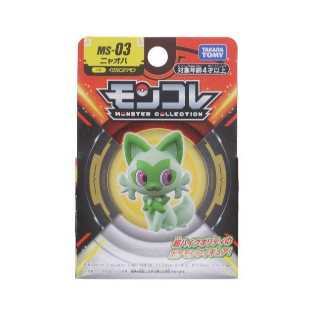 [FIG] モンコレ-モンスターコレクション- MS-03 ニャオハ ポケットモンスター 完成品 フィギュア タカラトミー