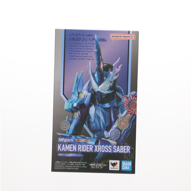 [FIG] 魂ウェブ商店限定 S.H.Figuarts(フィギュアーツ) 仮面ライダークロスセイバー 仮面ライダーセイバー 完成品 可動フィギュア バンダイスピリッツ
