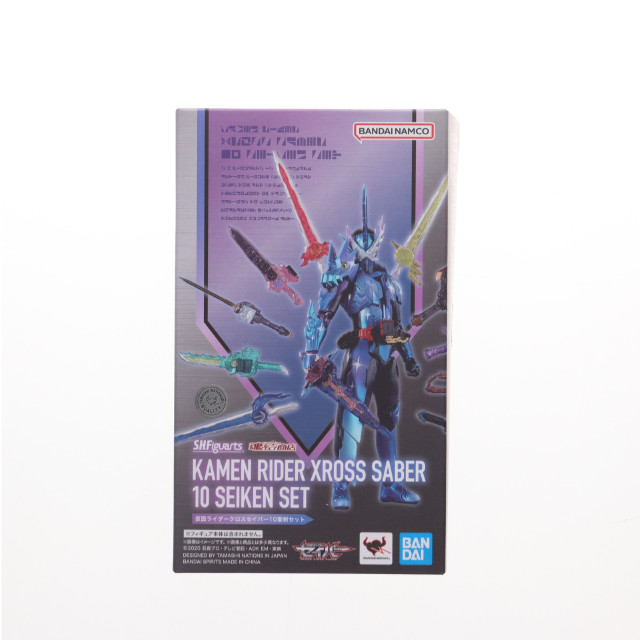 [FIG] 魂ウェブ商店限定 S.H.Figuarts(フィギュアーツ) 仮面ライダークロスセイバー10聖剣セット 仮面ライダーセイバー フィギュア用アクセサリ バンダイスピリッツ