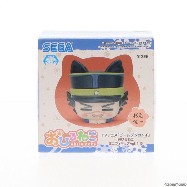 [FIG]杉元佐一(すぎもとさいち) ゴールデンカムイ おひるねこミニフィギュア Vol.1.5(EX) プライズ(1068951) セガ