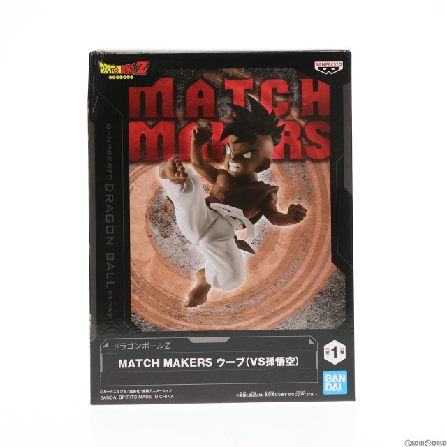 FIG]ウーブ ドラゴンボールZ MATCH MAKERS ウーブ(VS孫悟空) フィギュア プライズ(2662630) バンプレスト  【買取100円】｜ | カイトリワールド