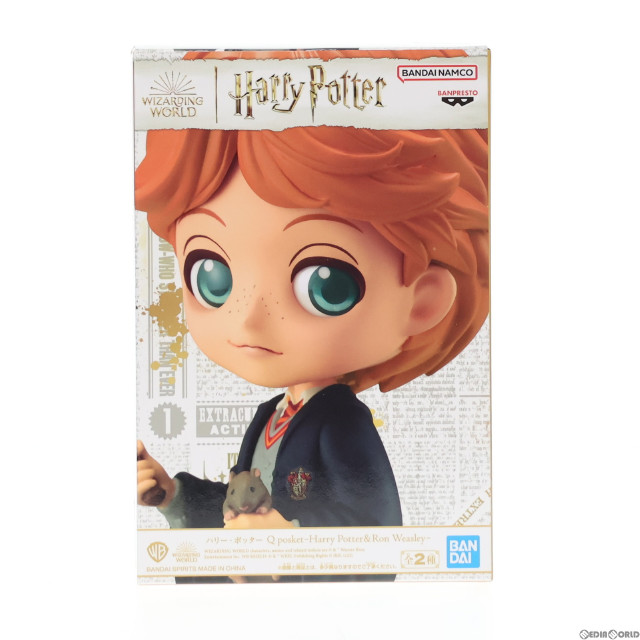 [FIG]ロン・ウィーズリー B(ノーマルカラー) ハリー・ポッター Q posket-Harry Potter & Ron Weasley- フィギュア プライズ(2648569) バンプレスト