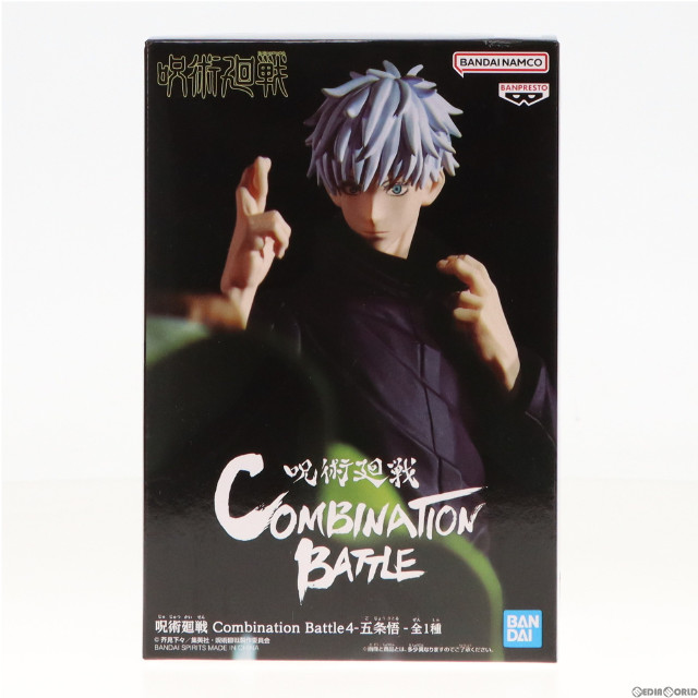 [FIG]五条悟(ごじょうさとる) 呪術廻戦 Combination Battle4-五条悟- フィギュア プライズ(2615061) バンプレスト