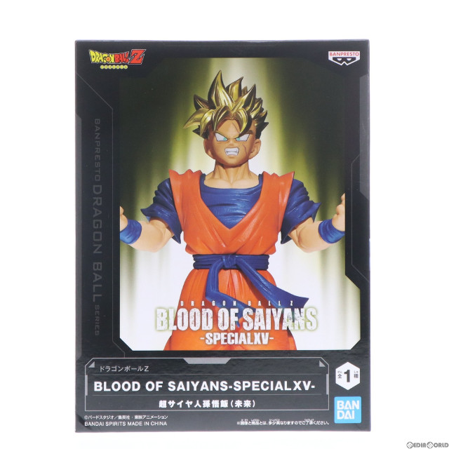 [FIG]超サイヤ人孫悟飯(未来) ドラゴンボールZ BLOOD OF SAIYANS-SPECIAL XV- フィギュア プライズ(2662632) バンプレスト