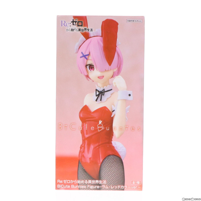 ラム BiCute Bunnies Figure-ラム・レッドカラーver.- Re:ゼロから