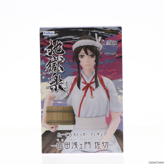 [FIG]山田浅ェ門佐切(やまだあさえもんさぎり) 地獄楽 ぬーどるストッパーフィギュア-山田浅ェ門 佐切- プライズ(AMU-PRZ15604) フリュー