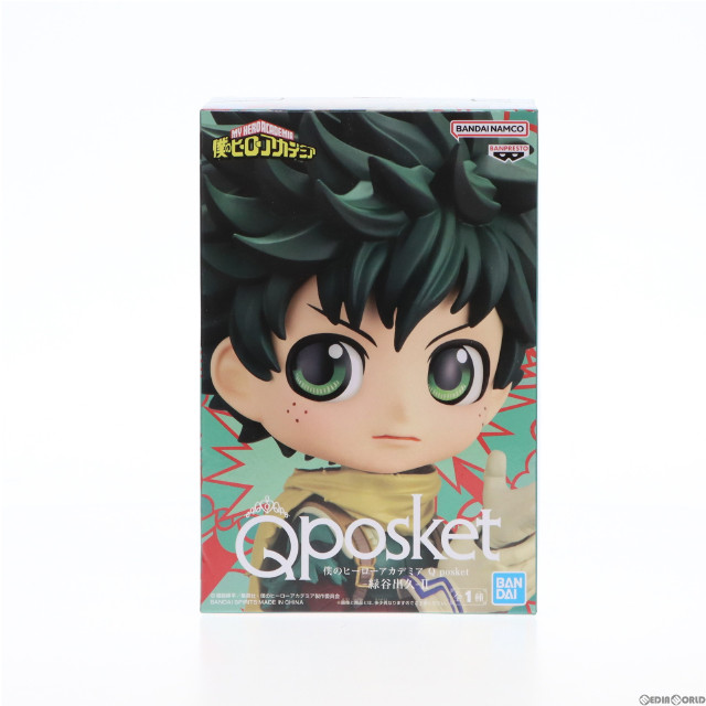 [FIG]緑谷出久(みどりやいずく) 僕のヒーローアカデミア Q posket-緑谷出久-II フィギュア プライズ(2668411) バンプレスト