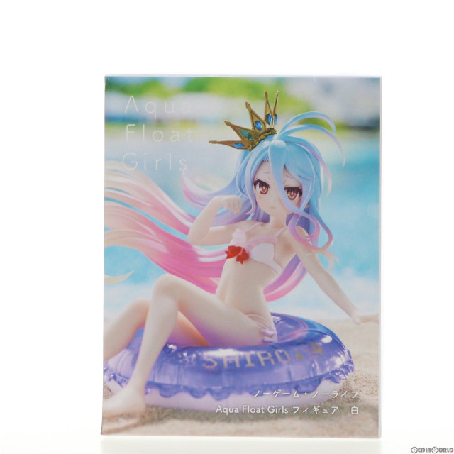 [FIG]白(しろ) ノーゲーム・ノーライフ Aqua Float Girlsフィギュア 白 フィギュア プライズ(451621300) タイトー