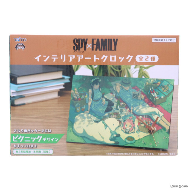 [FIG]ピクニックデザイン インテリアアートクロック SPY×FAMILY(スパイファミリー) プライズ タイトー