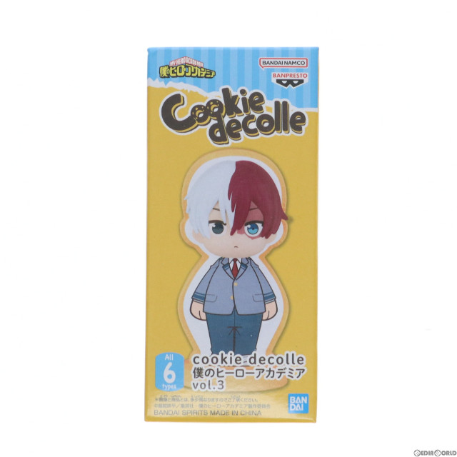 [FIG]轟焦凍(とどろきしょうと) 僕のヒーローアカデミア cookie decolle vol.3 フィギュア プライズ(2649908) バンプレスト