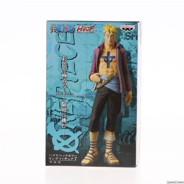 [FIG]マルコ ワンピース ハイスペックカラーリングフィギュア7 ONE PIECE プライズ バンプレスト