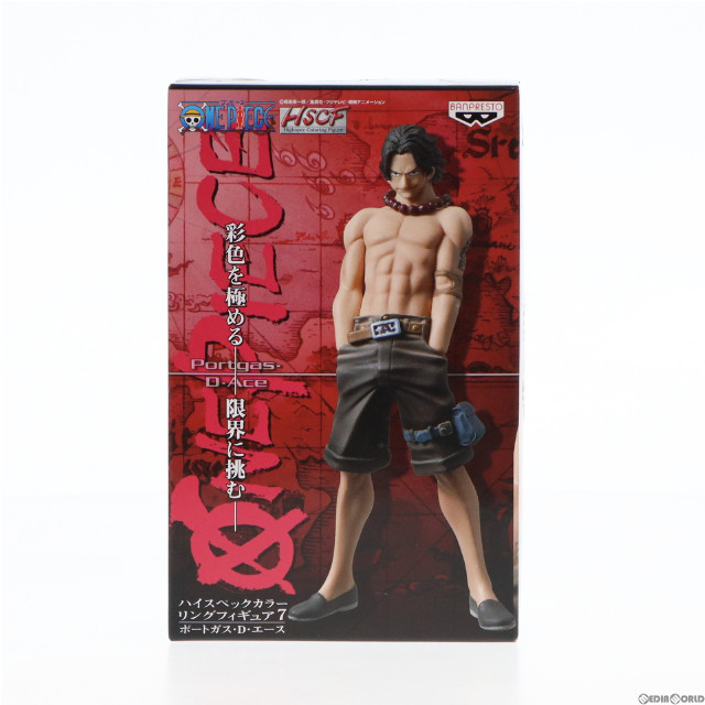 [FIG]ポートガス・D・エース ワンピース ハイスペックカラーリングフィギュア7 ONE PIECE プライズ バンプレスト