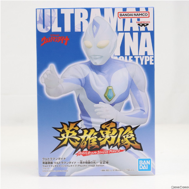 [FIG]ウルトラマンダイナ(ミラクルタイプ) Psychic Image Edition 英雄勇像 ウルトラマンダイナ〜青き奇跡の光〜 フィギュア プライズ(2652351) バンプレスト