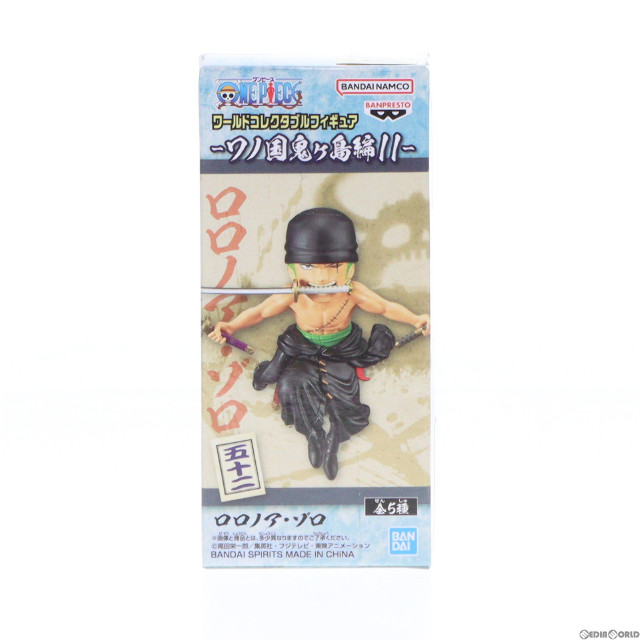 [FIG]ロロノア・ゾロ ワンピース ワールドコレクタブルフィギュア-ワノ国鬼ヶ島編11- ONE PIECE プライズ(2650632) バンプレスト