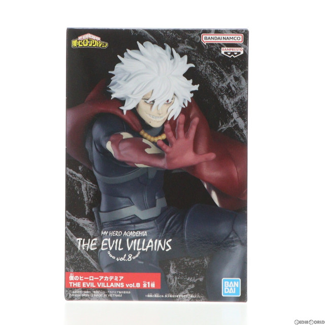 [FIG]死柄木弔(しがらきとむら) 僕のヒーローアカデミア THE EVIL VILLAINS vol.8 フィギュア プライズ(2669147) バンプレスト