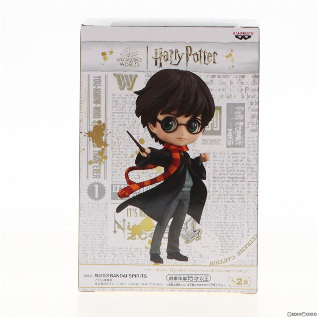 [FIG]ハリー・ポッター A(ノーマルカラー) Q posket-Harry Potter & Hermione Granger- フィギュア プライズ(2648620) バンプレスト