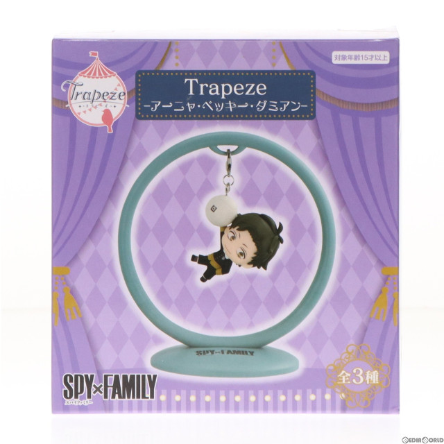 FIG]ダミアン・デズモンド SPY×FAMILY(スパイファミリー) Trapeze-アーニャ・ベッキー・ダミアン- フィギュア  プライズ(AMU-PRZ15224) フリュー 【買取100円】｜ | カイトリワールド