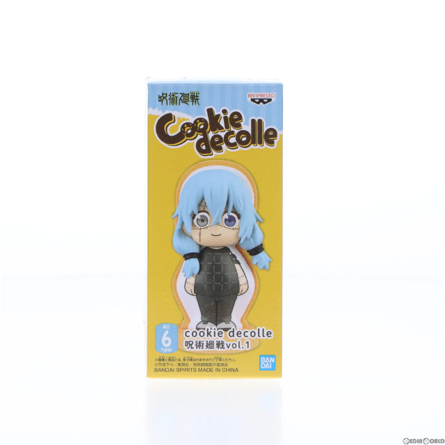 [FIG]真人(まひと) 呪術廻戦 cookie decolle vol.1 フィギュア プライズ(2582711) バンプレスト