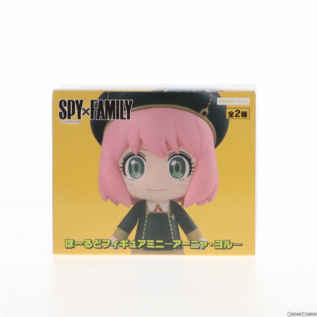 アーニャ・フォージャー SPY×FAMILY(スパイファミリー) ほーるどフィギュアミニ-アーニャ・ヨル- プライズ(AMU-PRZ15928)  フリュー [FIG] 【買取価格80円】 | カイトリワールド