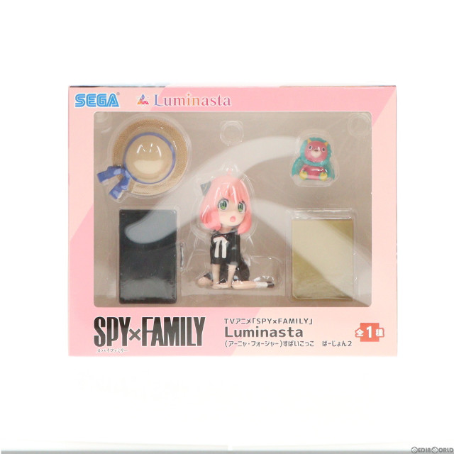 [FIG]アーニャ・フォージャー SPY×FAMILY(スパイファミリー) Luminasta(アーニャ・フォージャー)すぱいごっこ ばーじょん2 フィギュア プライズ(1107716) セガ