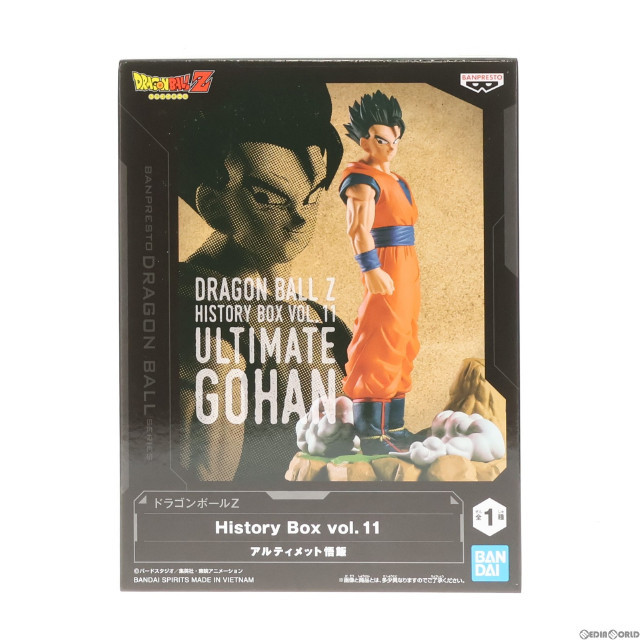 [FIG]アルティメット悟飯 ドラゴンボールZ History Box vol.11 DRAGON BALL フィギュア プライズ(2693434) バンプレスト