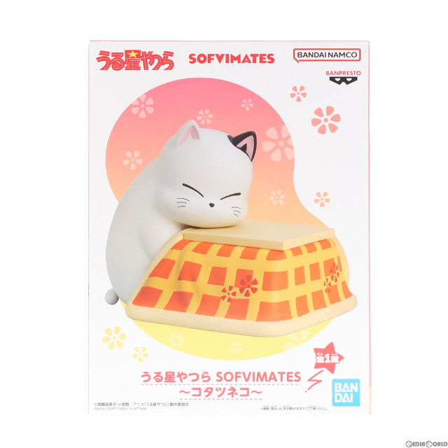 [FIG]コタツネコ うる星やつら SOFVIMATES コタツネコ フィギュア プライズ(2702404) バンプレスト