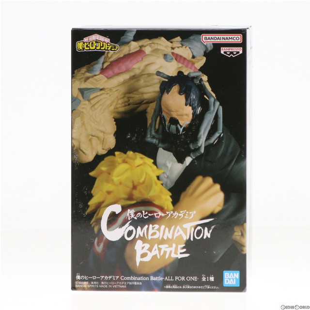 [FIG]オール・フォー・ワン 僕のヒーローアカデミア Combination Battle-ALL FOR ONE- フィギュア プライズ(2692052) バンプレスト